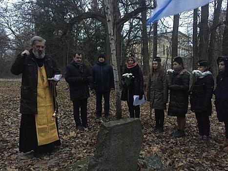 В Южном Бутове прошли мероприятия, посвящённые 100-летию окончания Первой мировой войны