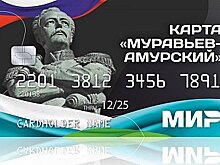 Спортивные клубы разработал свою программу лояльности для владельцев карты «Муравьев-Амурский».