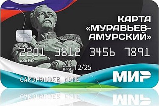 Спортивные клубы разработал свою программу лояльности для владельцев карты «Муравьев-Амурский».
