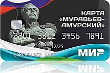 Спортивные клубы разработал свою программу лояльности для владельцев карты «Муравьев-Амурский».
