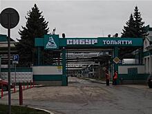 "Татнефть" выкупила нефтехимические активы СИБУРа в Тольятти