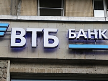 ВТБ назвал сроки перевода клиентов из «Открытие Брокера»