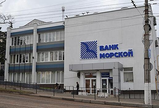Темное будущее крымского банка «Морской»