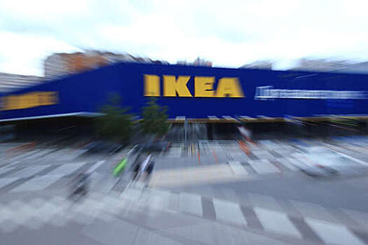 "Известия": заводы IKEA в России продадут до конца первой половины 2023 года