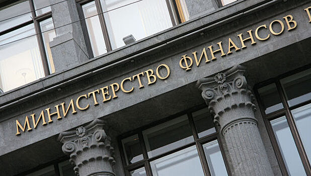 Минфин выбрал агента для размещения евробондов