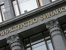 Минфин выбрал агента для размещения евробондов