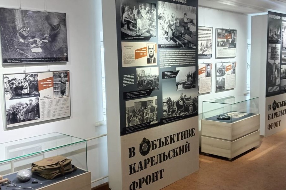 В Карелии открылась выставка «В объективе Карельский фронт»