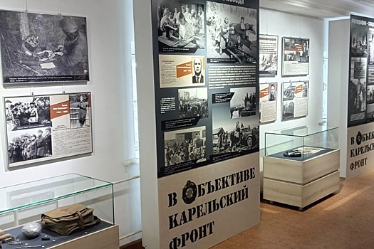 В Карелии открылась выставка «В объективе Карельский фронт»