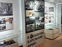 В Карелии открылась выставка «В объективе Карельский фронт»