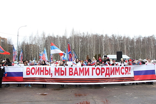 В Лобне провели акцию в поддержку солдат ВС РФ, участвующих в спецоперации на Украине