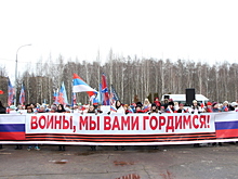 В Лобне провели акцию в поддержку солдат ВС РФ, участвующих в спецоперации на Украине