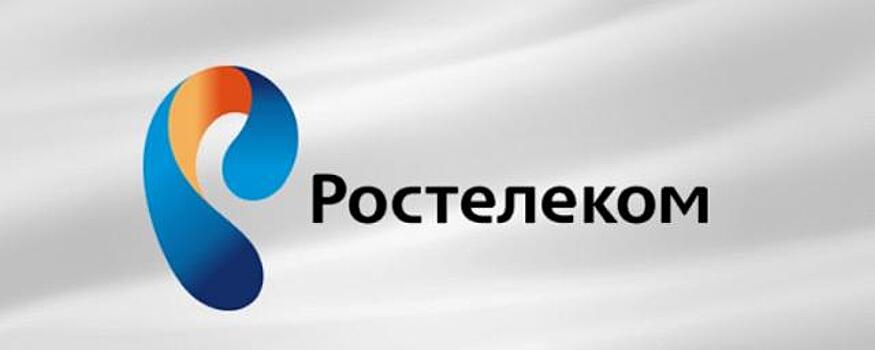 «Ростелеком» заявил о переходе на отечественную операционную систему «РЕД ОС»