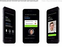 Решение NTechLab и BSS распознает клиентов банков по голосу и лицу