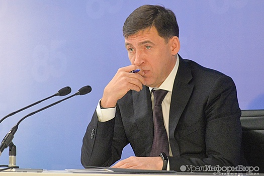 Свердловский губернатор ответил на "детсадовские" претензии матери-одиночки