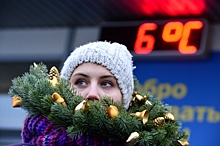 Синоптик рассказала погоде в Москве и области в ближайшие дни