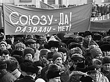 Каким союзным республикам был выгоден распад СССР