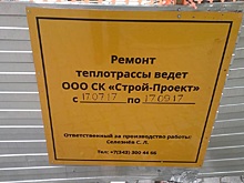 Хорошо ли спит товарищ Костоусов?