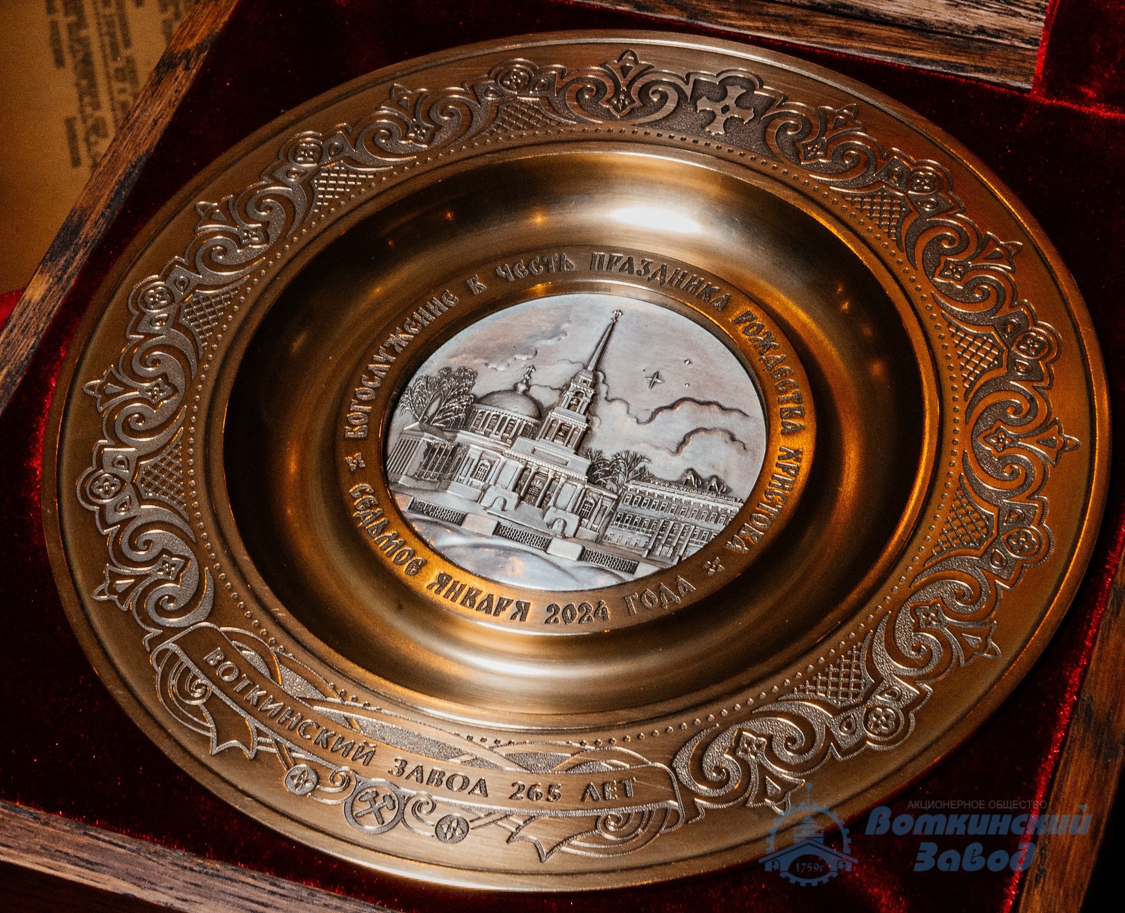 Воткинский завод преподнёс в дар Благовещенскому собору декорированное бронзовое блюдо