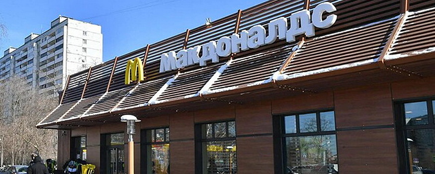 Более 10 ресторанов McDonald's, работающие по франшизе, продолжают действовать в Москве
