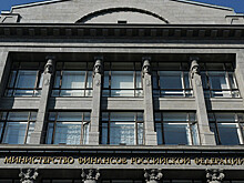 ОЭСР проведёт симпозиум о финансовой грамотности в Москве 4-5 октября