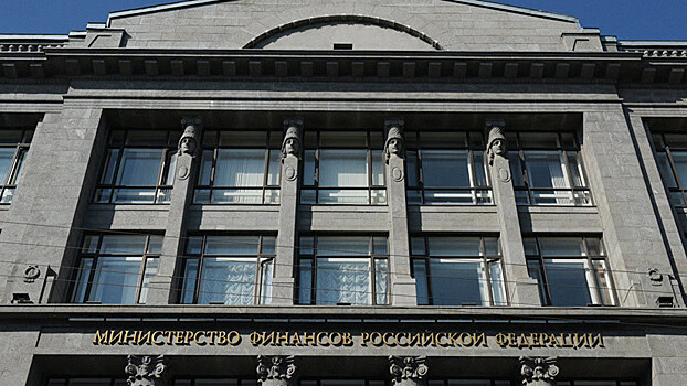 ОЭСР проведёт симпозиум о финансовой грамотности в Москве 4-5 октября