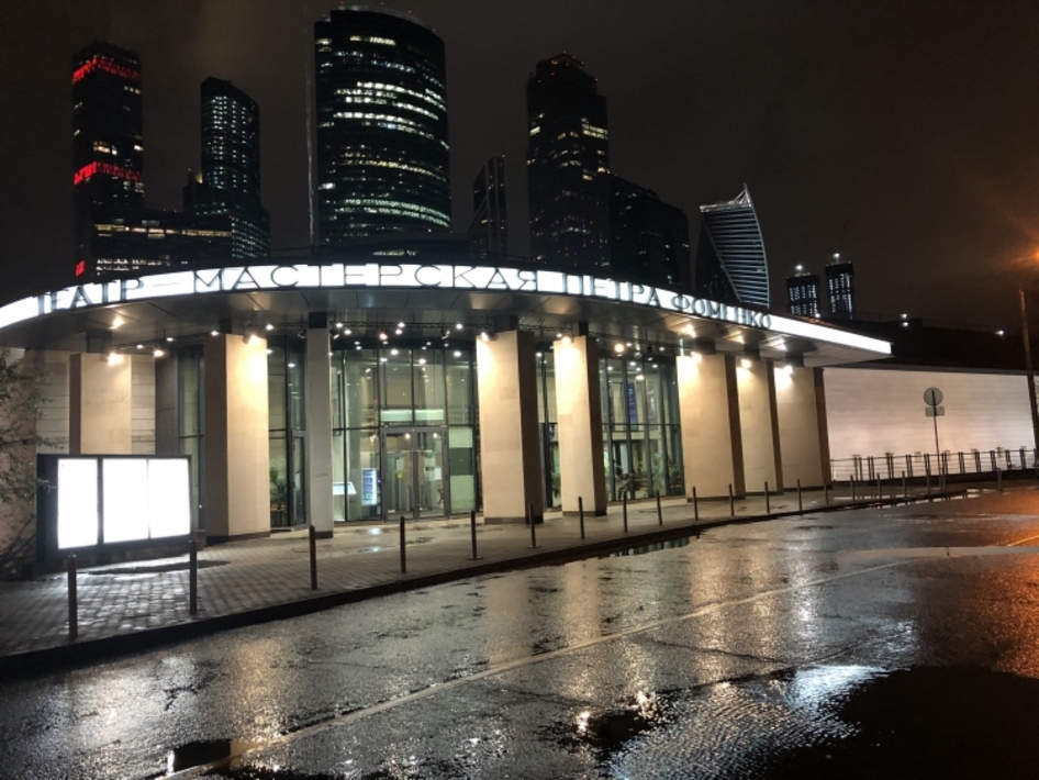 Московские театры студии