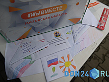 Школьники Волгодонского района отправили письма солдатам на фронт