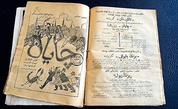 День в истории: первый номер "Чаяна", создание Кунсткамеры и искусственный спутник США