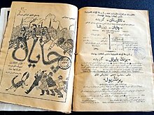 День в истории: первый номер "Чаяна", создание Кунсткамеры и искусственный спутник США