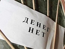 В Уфе предприятие задолжало сотрудникам более 900 тысяч рублей