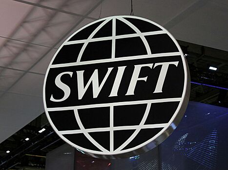 РФ задумала переход со SWIFT на более защищённые механизмы