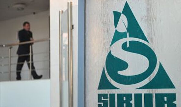 Совет директоров "Сибура" рекомендовал дивиденды за 2017 г в 6,75 руб на акцию