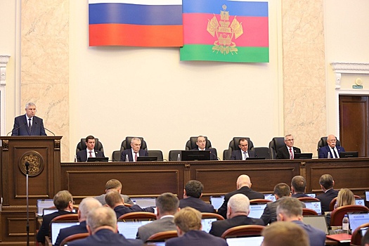 Кубанский парламент принял закон о новом краевом бюджете на три года