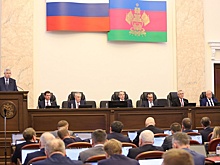 Кубанский парламент принял закон о новом краевом бюджете на три года