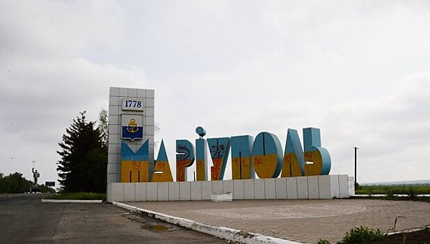 Взрыв произошел в жилом доме в Мариуполе