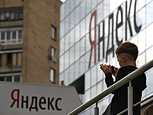 ФРИИ и «Яндекс» создадут стартап-акселератор