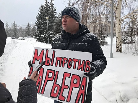 Решается вопрос появления карьера по добыче серпентинита рядом с Орском