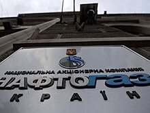 Мнение: в "Нафтогазе" уверены, что долги России отдавать не придется