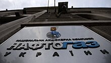 Мнение: в "Нафтогазе" уверены, что долги России отдавать не придется