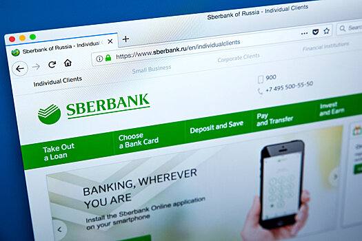 Российские банки опередили европейские по развитию цифровых технологий