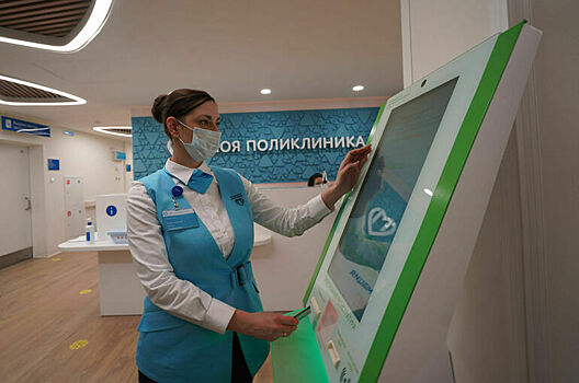 Поликлиники по всей стране приведут к золотому стандарту