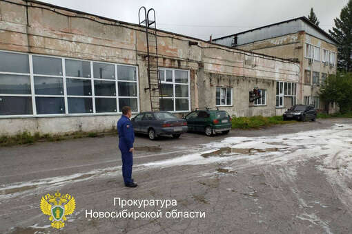 Прокуратура: по факту разлива бытовой химии в Искитиме организована проверка