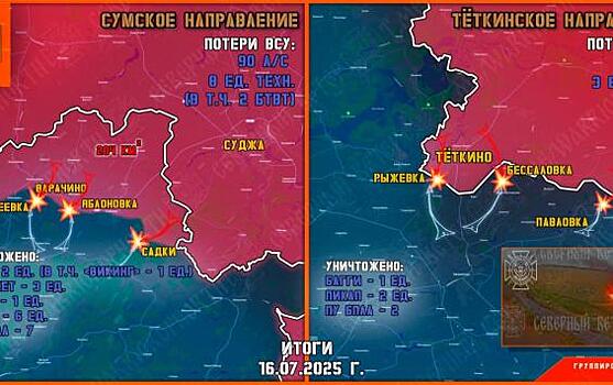 На Курской границе отражена атака ВСУ