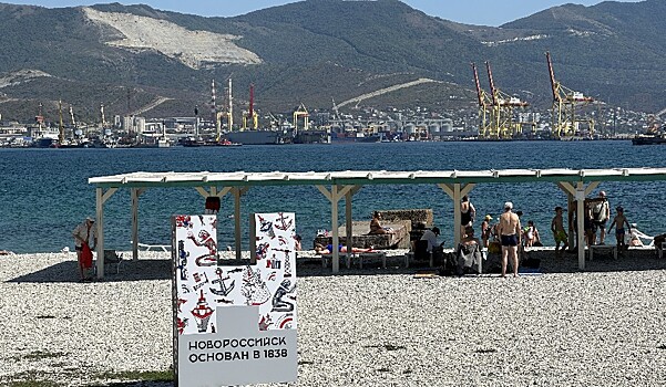 Учения со стрельбами пройдут в акватории Новороссийска 19 сентября