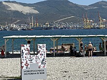 Учения со стрельбами пройдут в акватории Новороссийска 19 сентября