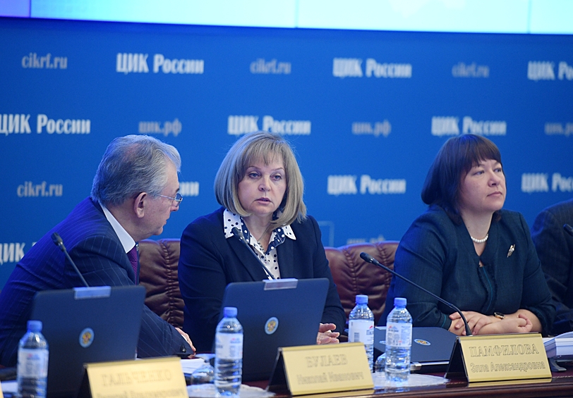 Председатель Центральной избирательной комиссии РФ Элла Памфилова (в центре) на регистрации директора "Совхоза имени Ленина" Павла Грудинина в Центральной избирательной комиссии РФ в качестве кандидата на пост президента России