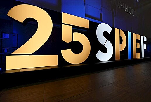 На ПМЭФ призвали к интеграции компаний в сфере энергетики