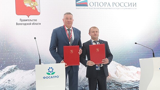 Эксперты «ОПОРЫ РОССИИ» помогут искать новых зарубежных партнеров вологодским предпринимателям