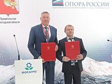 Эксперты «ОПОРЫ РОССИИ» помогут искать новых зарубежных партнеров вологодским предпринимателям