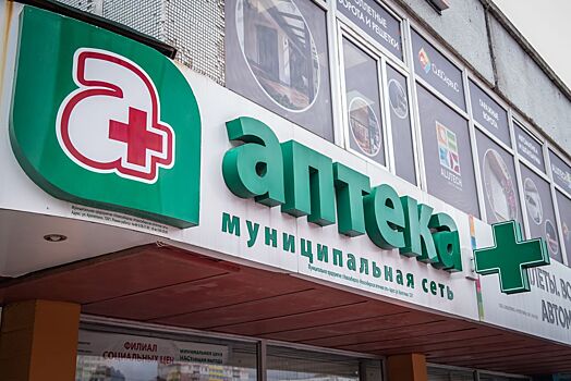 Директор «Новосибирской аптечной сети» ушёл работать в минпромторг